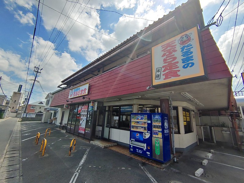 揚げたての天ぷらを目の前でいただく福岡の名物グルメ「だるまの天ぷら定食」行ってきた