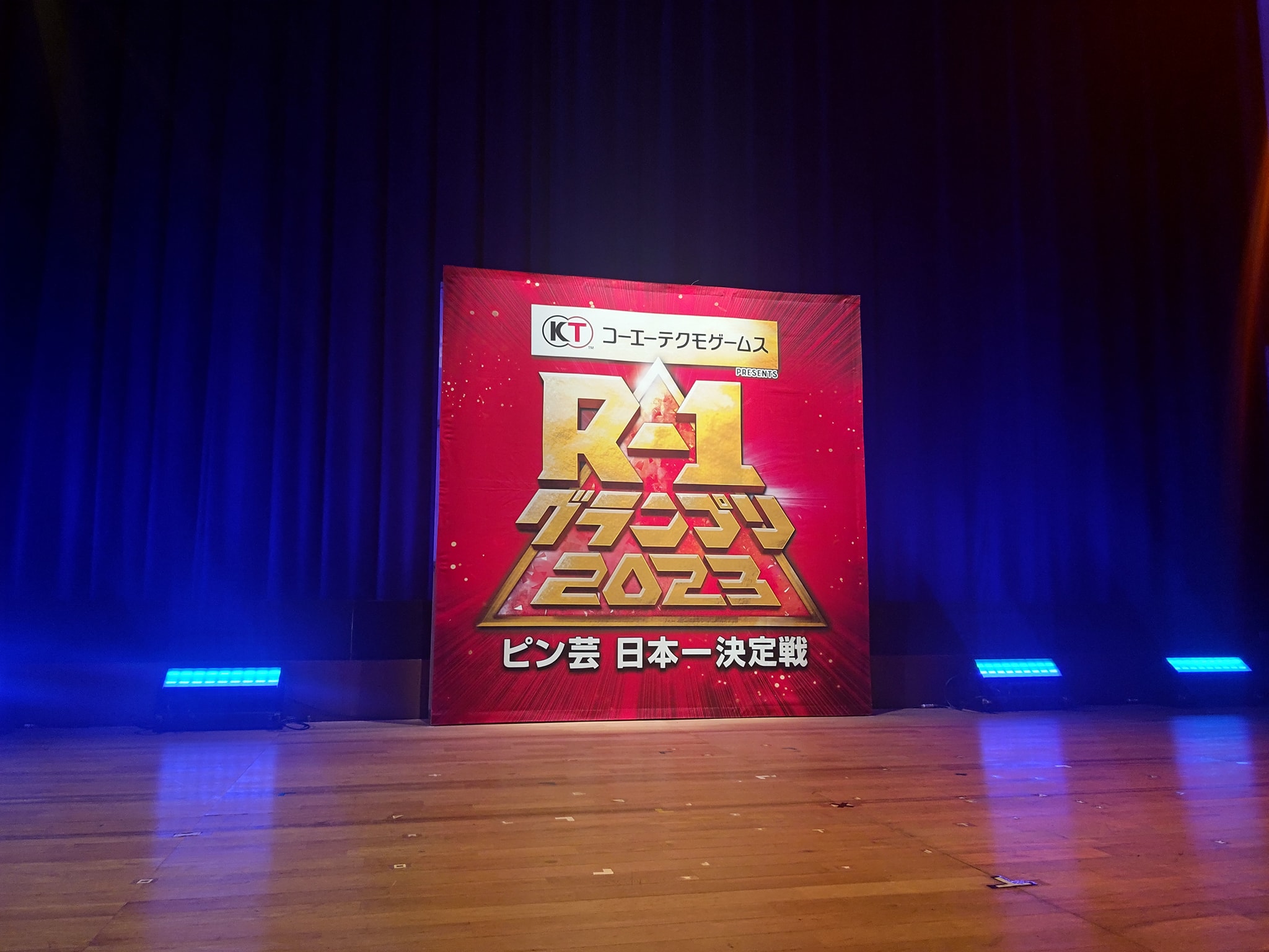 r-1 2019 セール 俺ベスト