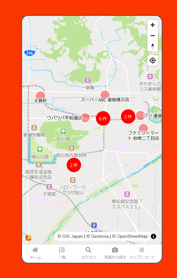 Ruby Kaigi 2025会場周辺の飲食店をチェックできる地図アプリを作った
