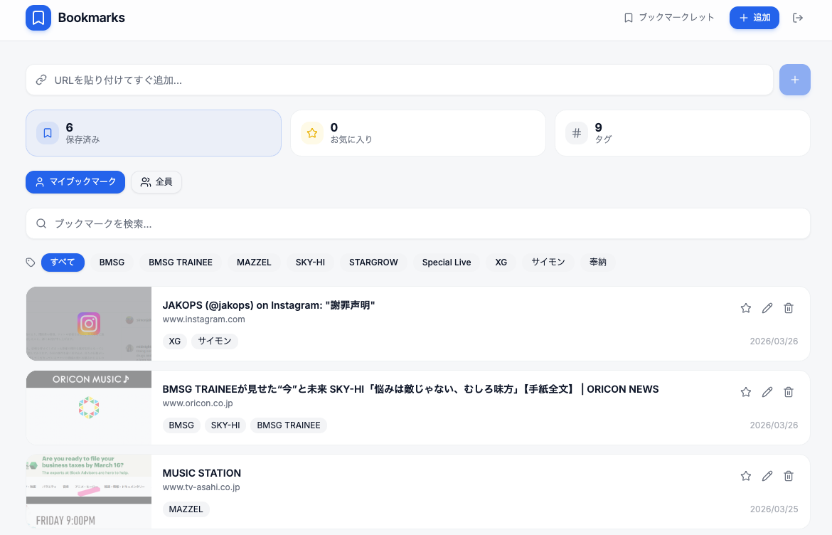 チャットで指示するだけで開発からインターネット公開までできるバイブコーディング「Base44」が日本上陸